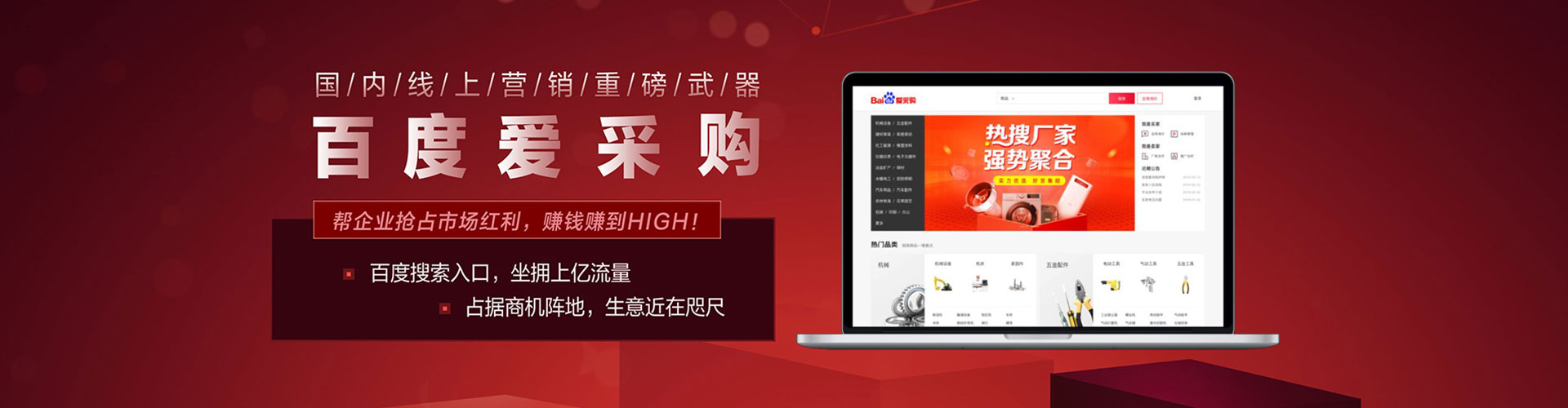 安丘百度推广竞价