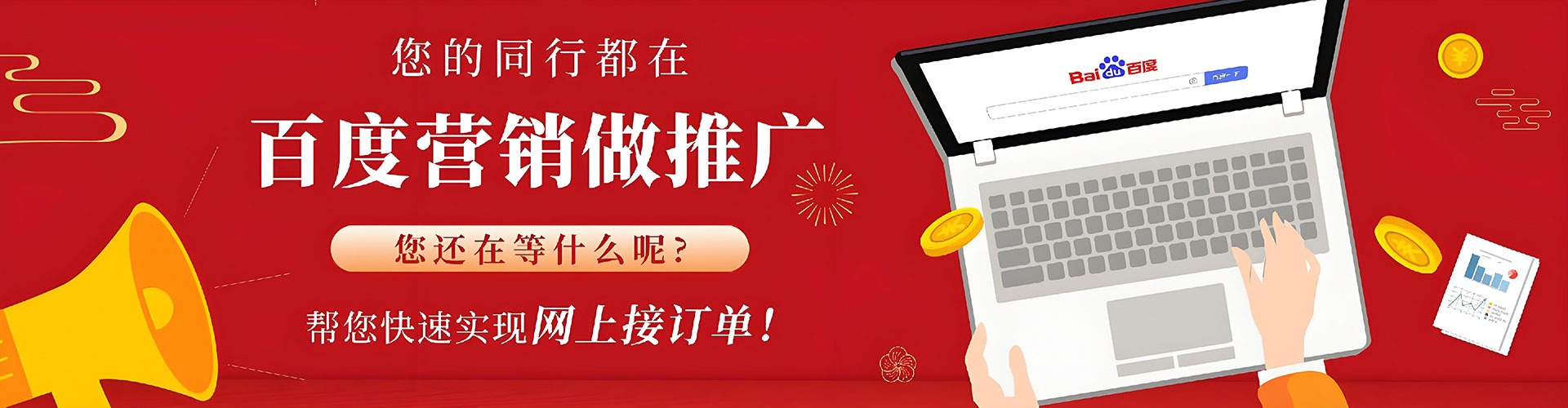 安丘信息流营销