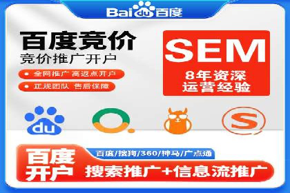 掌握SEM竞价培训技巧，提升广告投放效果