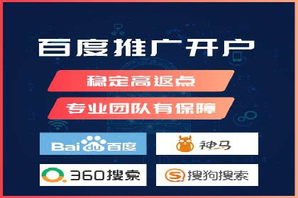 医疗行业SEM网络推广的实践与思考