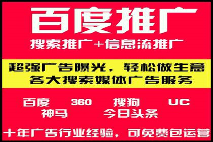 渠道开户返点案例：从零到一的突破