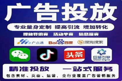 企业如何借助sem优化托管实现业绩增长