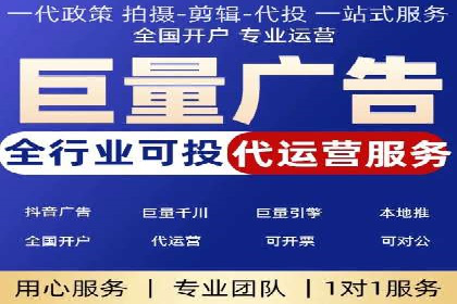 百度竞价排名实战：关键词优化与广告投放策略案例